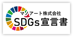 マノアート株式会社 SDGs宣言書